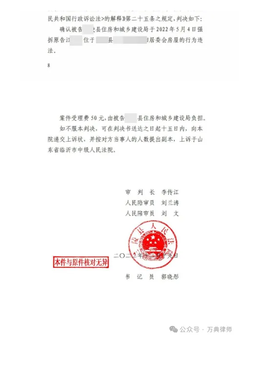 山东:房屋征收应当遵循“先补偿、后搬迁”的原则 山东:房屋征收应当遵循“先补偿、后搬迁”的原则