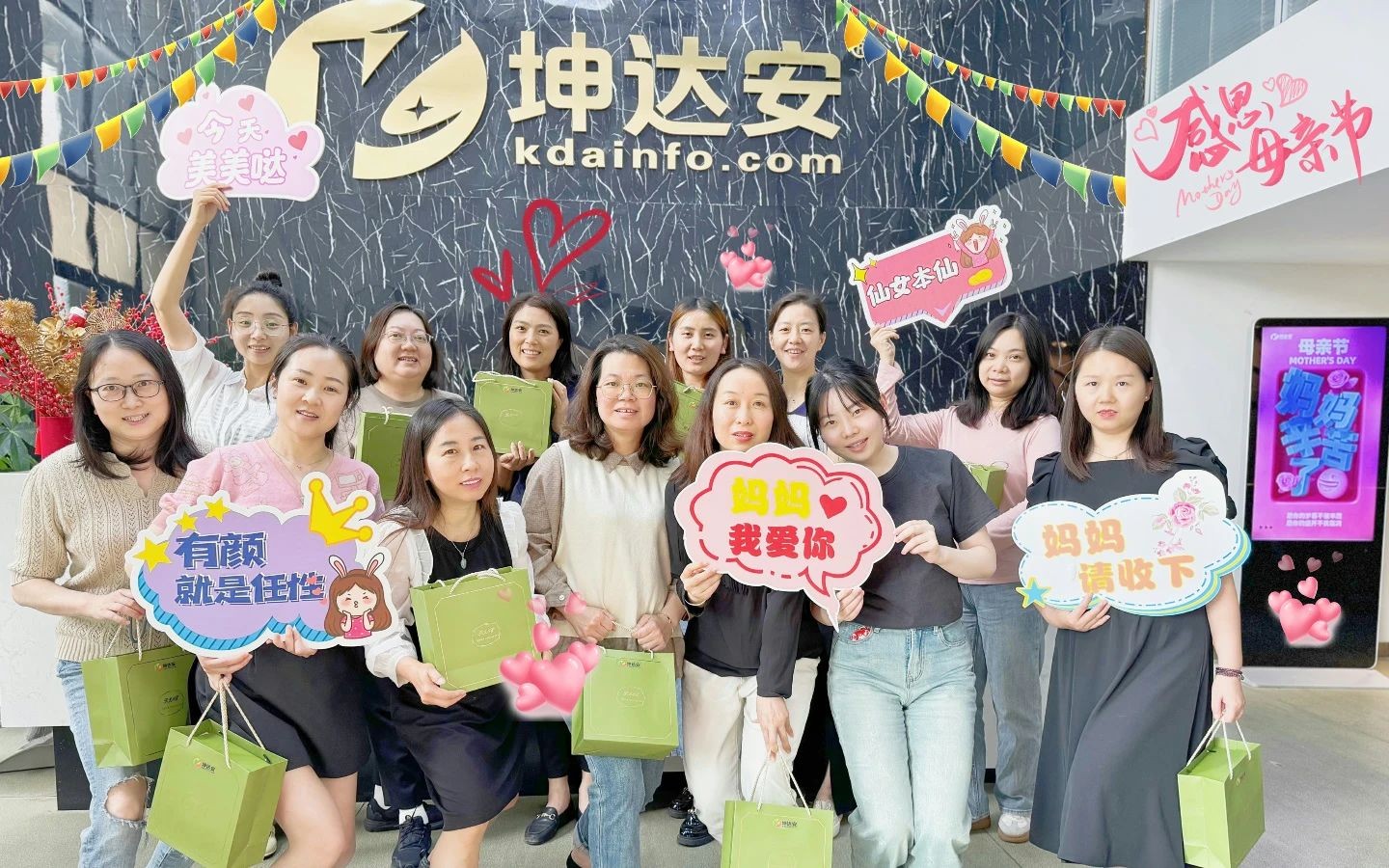 坤达安母亲节温情献礼，感恩每位伟大的母亲