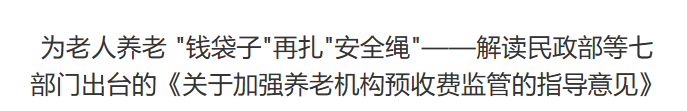 行业一周要闻成智回顾(05.06-05.12) 行业一周要闻成智回顾(05.06-05.12)