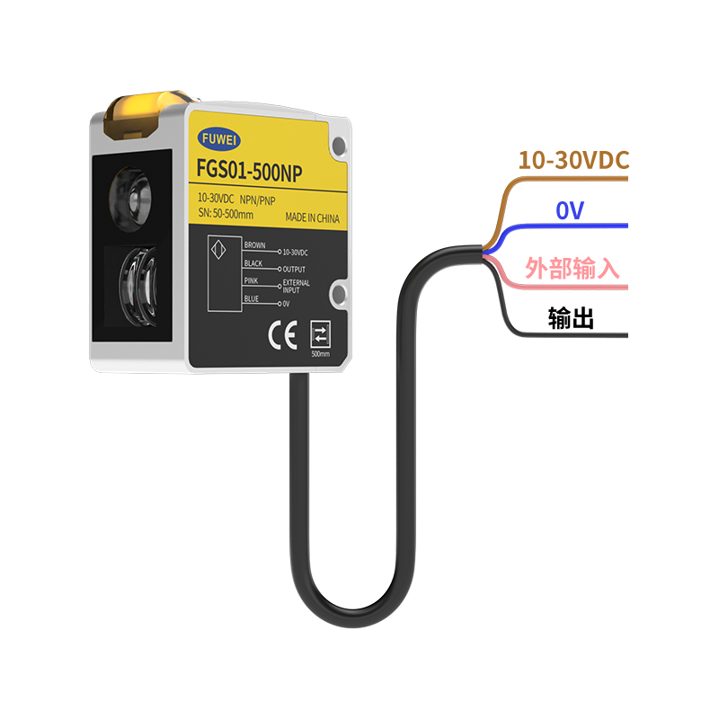 颜色传感器