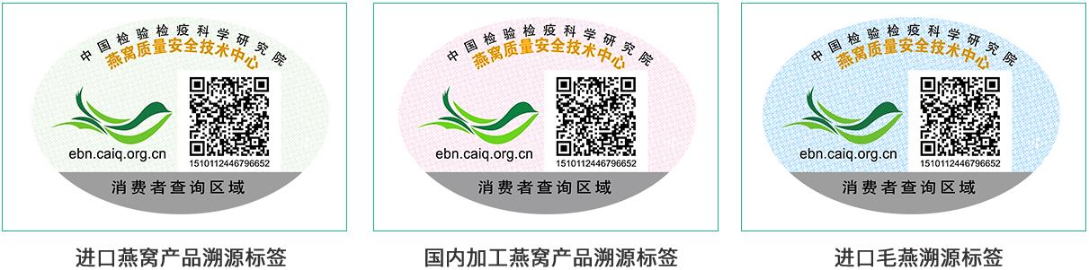 燕窝进口报关 燕窝进口报关