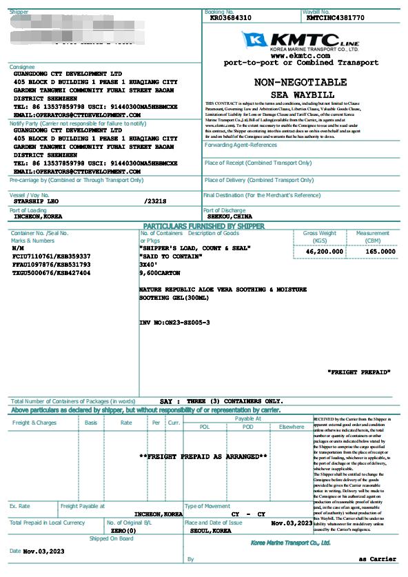 定制机型的参数确定表 定制机型的参数确定表