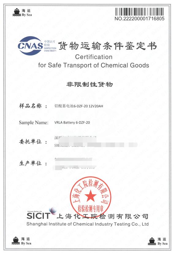定制机型的参数确定表 定制机型的参数确定表