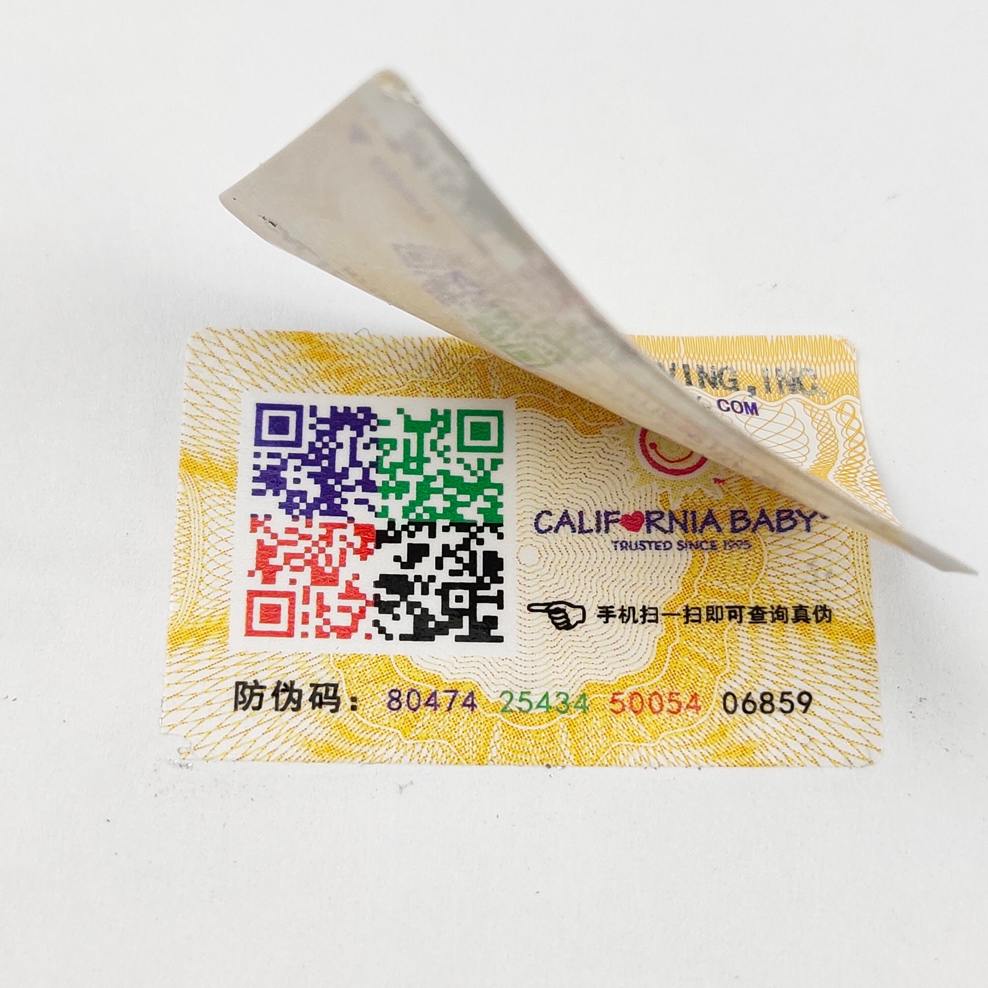 紙面揭開防轉(zhuǎn)移彩色二維碼標(biāo)簽 散花冷燙工藝紙面揭開雙層防偽標(biāo)