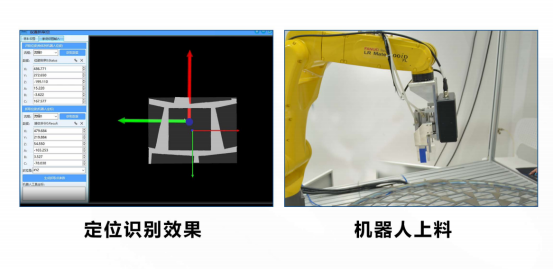 【产品推荐】富唯智能镀膜上下料设备 【产品推荐】富唯智能镀膜上下料设备