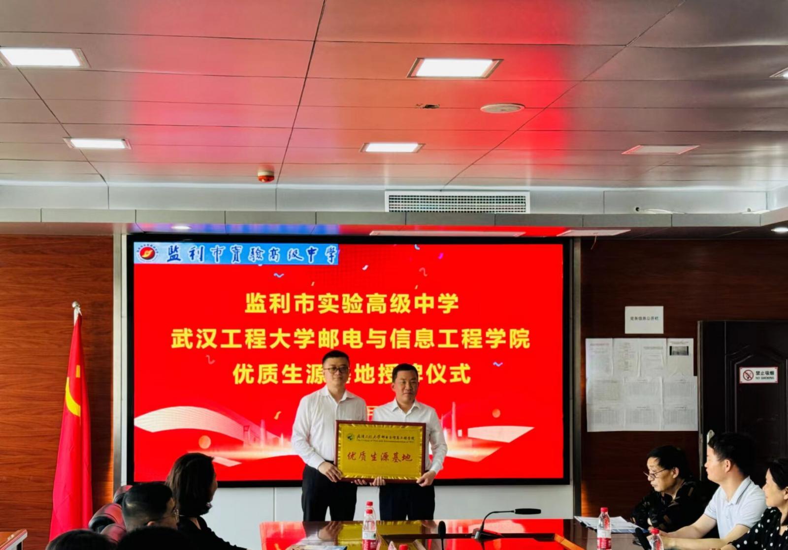 学院党委副书记田艺带队赴荆州片区开展2024年招生宣传和访企拓岗专项行动 学院党委副书记田艺带队赴荆州片区开展2024年招生宣传和访企拓岗专项行动