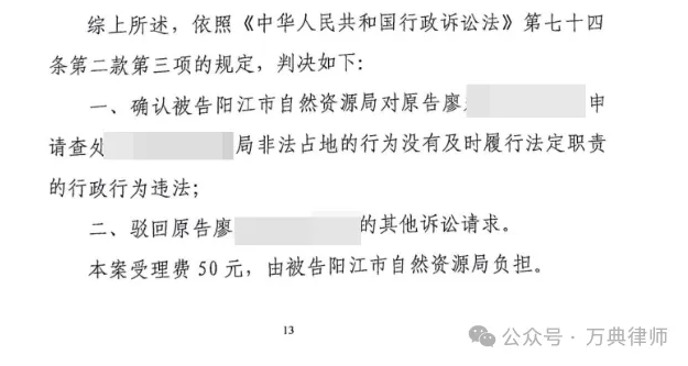 广东:村民承包的山林地被强制占用,申请查处迟迟没结果? 广东:村民承包的山林地被强制占用,申请查处迟迟没结果?