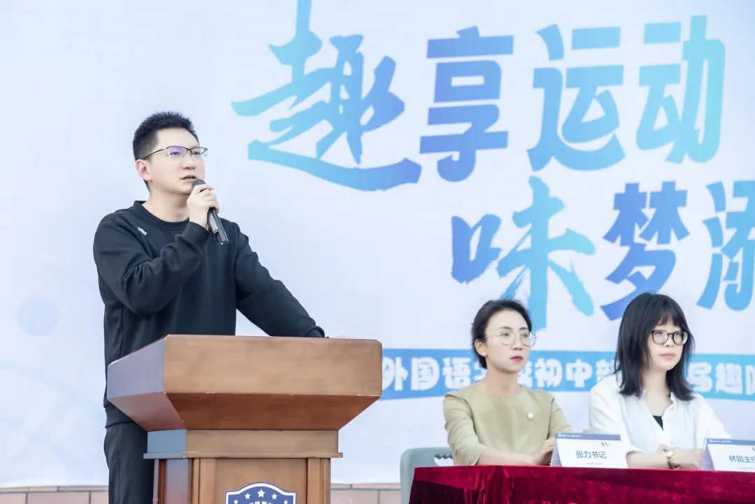 嗨翻了!你见过这样“撒欢”的校园生活吗? 嗨翻了!你见过这样“撒欢”的校园生活吗?