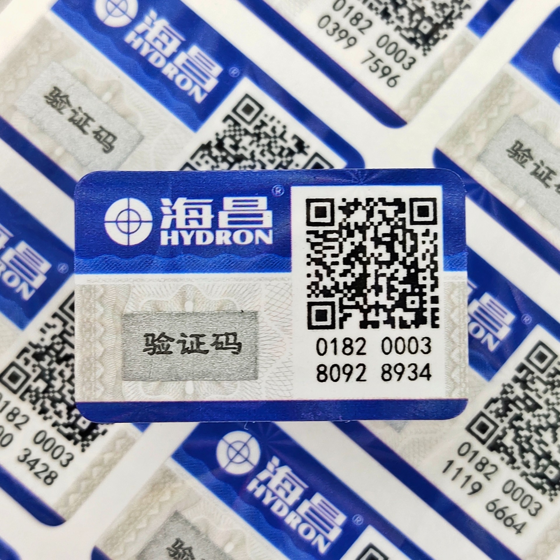 不干胶防伪标贴 印钞防伪版纹与加防伪团花结合 专版定制设计 表层激光膜处理