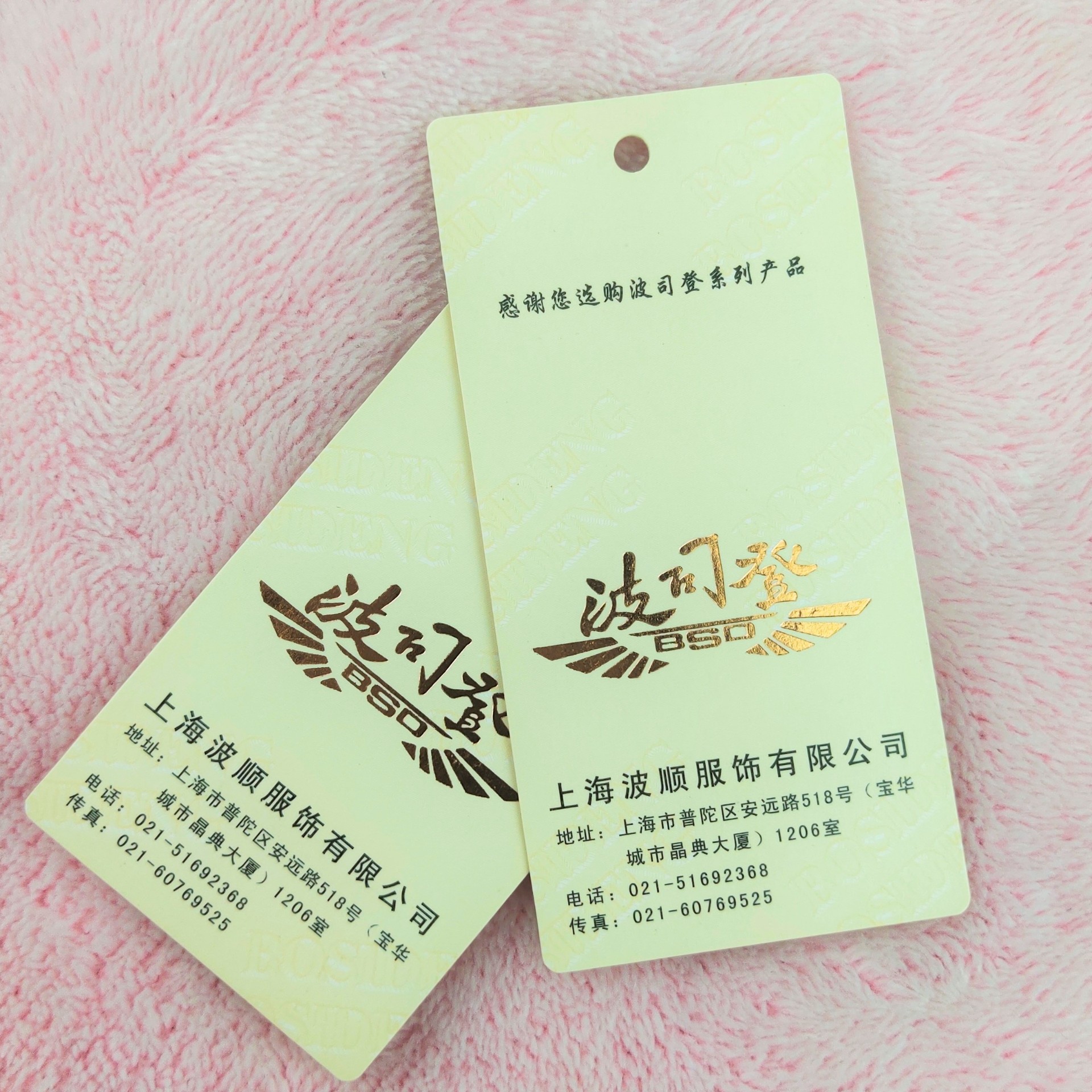 廠家直供 防偽吊牌 可變二維碼吊牌 防偽竄貨標 服裝燙金掛牌定制吊牌