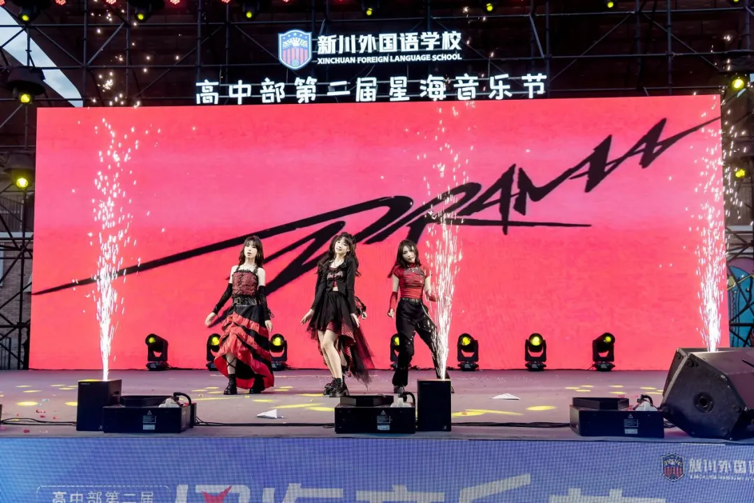“音”为梦想,“乐”动青春!高中部举办第二届星海音乐节 “音”为梦想,“乐”动青春!高中部举办第二届星海音乐节