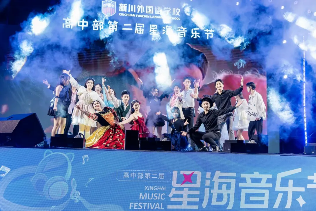“音”为梦想,“乐”动青春!高中部举办第二届星海音乐节 “音”为梦想,“乐”动青春!高中部举办第二届星海音乐节