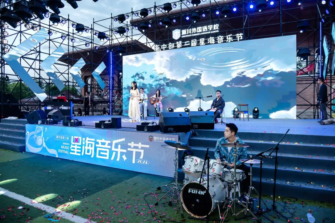 “音”为梦想,“乐”动青春!高中部举办第二届星海音乐节 “音”为梦想,“乐”动青春!高中部举办第二届星海音乐节
