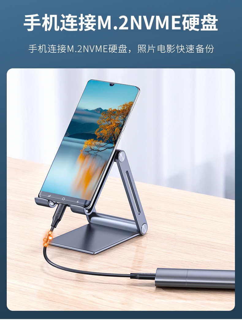 【U661B】晶华TYPE-C公对公数据线C-C移动硬盘线 0.5米