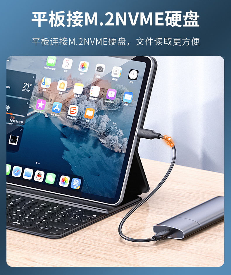 【U661B】晶华TYPE-C公对公数据线C-C移动硬盘线 0.5米