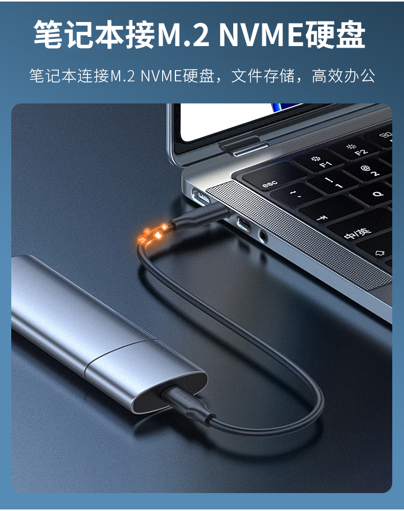 【U661B】晶华TYPE-C公对公数据线C-C移动硬盘线 0.5米