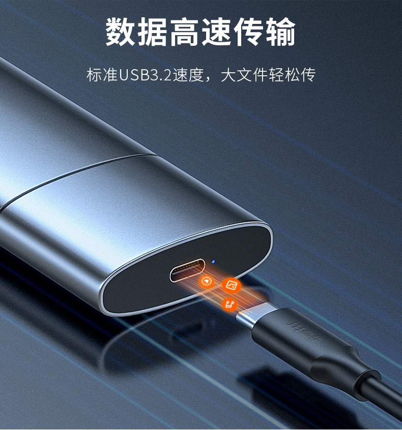 【U661B】晶华TYPE-C公对公数据线C-C移动硬盘线 0.5米