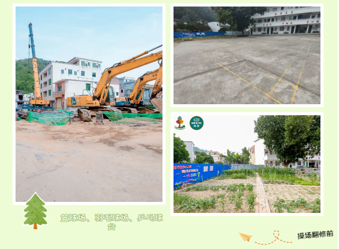 第247所 廣東省云浮市郁南縣歷洞鎮(zhèn)尚赫王珊小學(xué) 第247所 廣東省云浮市郁南縣歷洞鎮(zhèn)尚赫王珊小學(xué)
