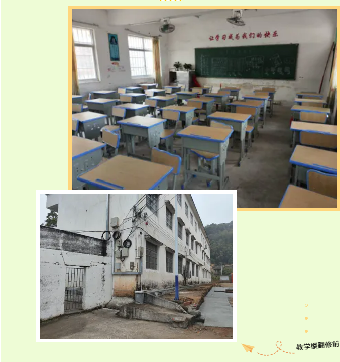 第247所 廣東省云浮市郁南縣歷洞鎮(zhèn)尚赫王珊小學(xué) 第247所 廣東省云浮市郁南縣歷洞鎮(zhèn)尚赫王珊小學(xué)