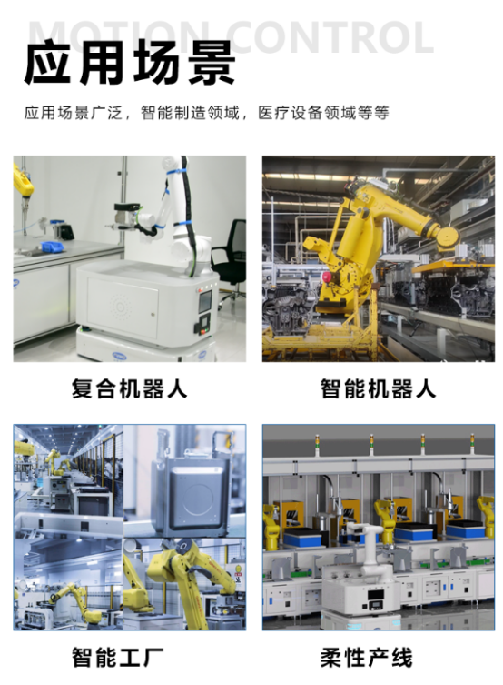 富唯AI边缘控制器:引领工业自动化新纪元,重塑高效智能生产格局 富唯AI边缘控制器:引领工业自动化新纪元,重塑高效智能生产格局