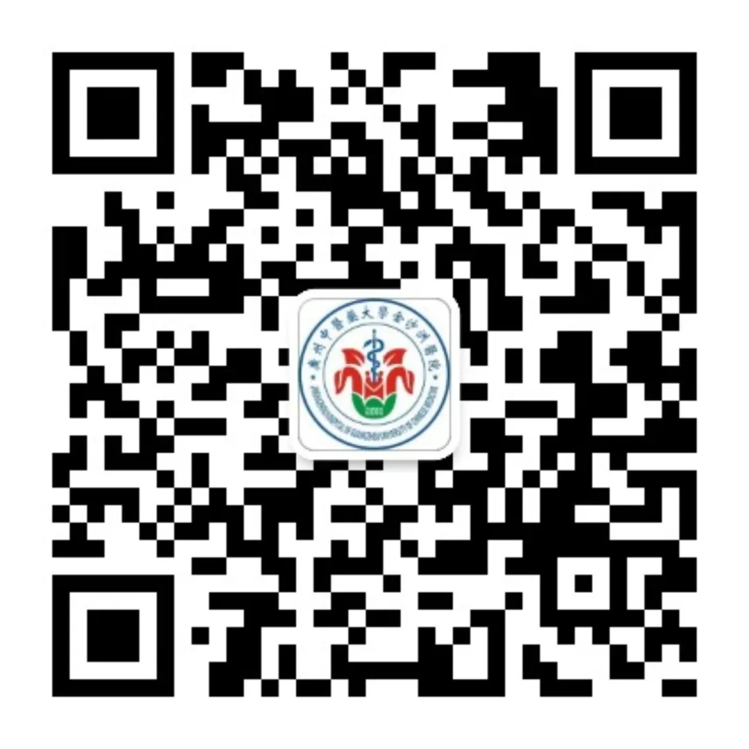 通知公告|关于我院伽玛刀治疗中心停机换源通知 通知公告|关于我院伽玛刀治疗中心停机换源通知