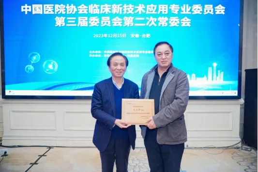 院内新闻|我院肿瘤科五病区屈立新主任受邀参加中国医院协会《医院质量安全管理》团体标准审核 院内新闻|我院肿瘤科五病区屈立新主任受邀参加中国医院协会《医院质量安全管理》团体标准审核