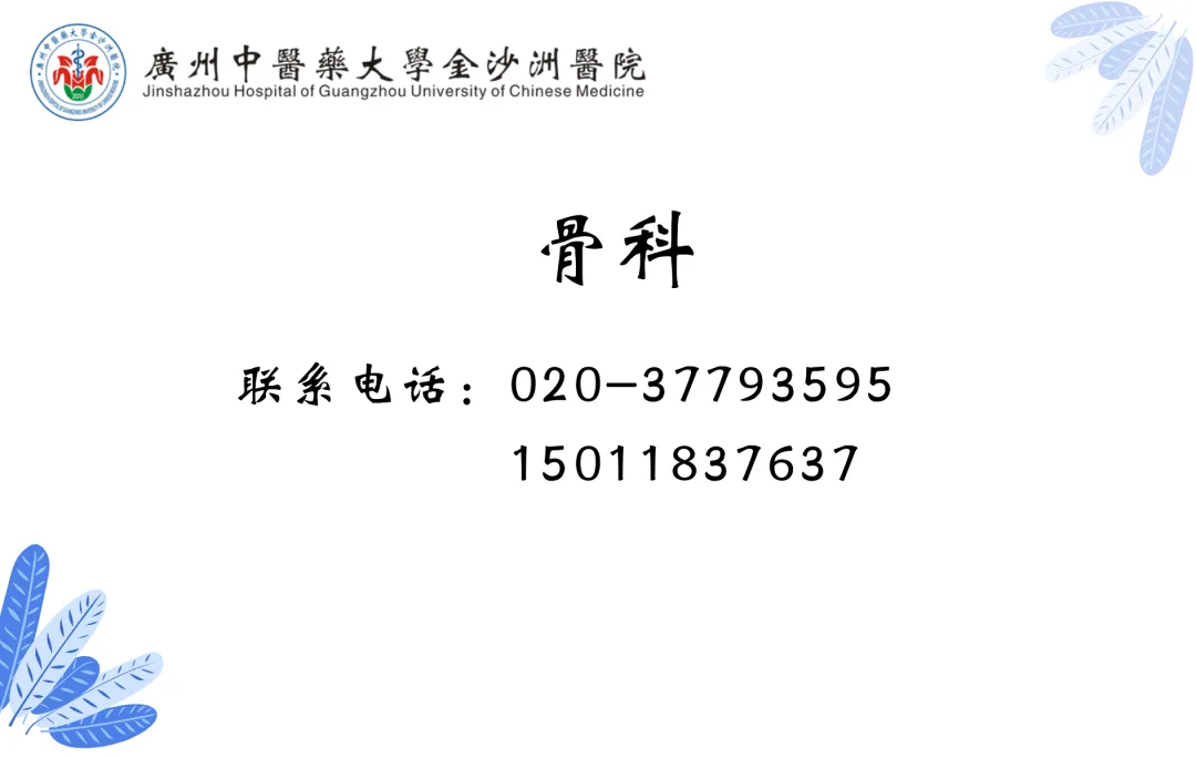 病例分享|膝关节置换术,一天重获新“膝”望 病例分享|膝关节置换术,一天重获新“膝”望