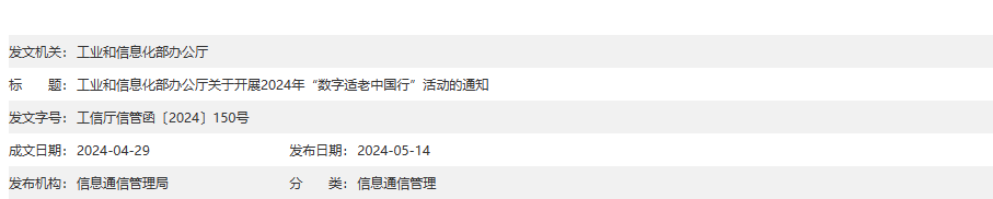 行业一周要闻成智回顾(05.13-05.19) 行业一周要闻成智回顾(05.13-05.19)