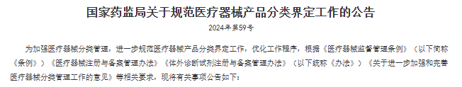 行业一周要闻成智回顾(05.13-05.19) 行业一周要闻成智回顾(05.13-05.19)