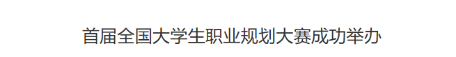 行业一周要闻成智回顾(05.13-05.19) 行业一周要闻成智回顾(05.13-05.19)