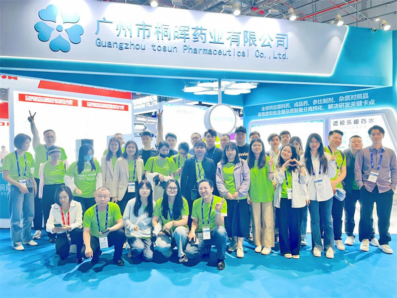 巍-近视乐眼药水亮相第88届全国药品交易会,竭力推动近视防控事业! 巍-近视乐眼药水亮相第88届全国药品交易会,竭力推动近视防控事业!