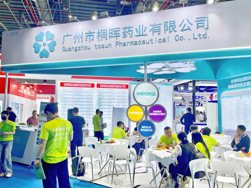 巍-近视乐眼药水亮相第88届全国药品交易会,竭力推动近视防控事业! 巍-近视乐眼药水亮相第88届全国药品交易会,竭力推动近视防控事业!