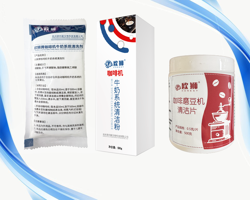 咖啡机类产品