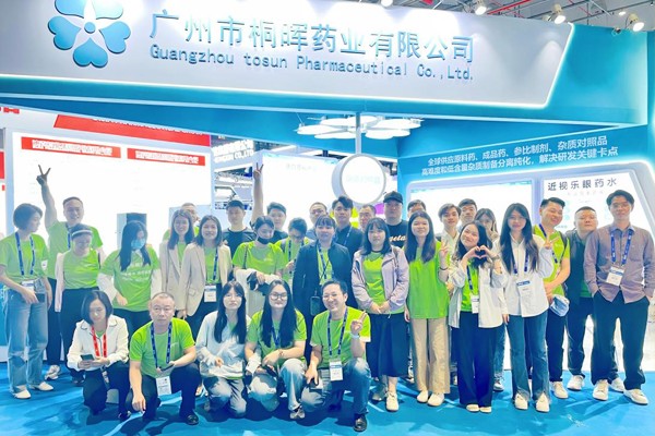 巍-近视乐眼药水亮相第88届全国药品交易会，竭力推动近视防控事业！