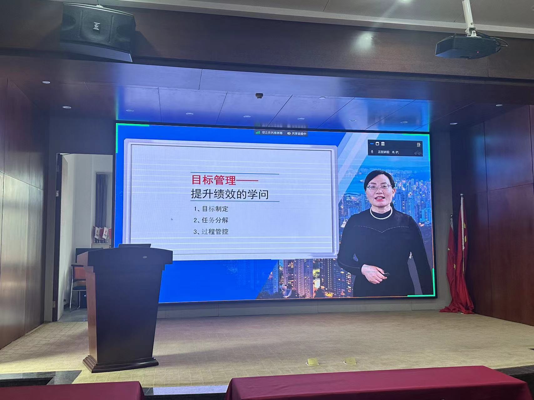2024年第十二期高效管理者核心能力修煉培訓