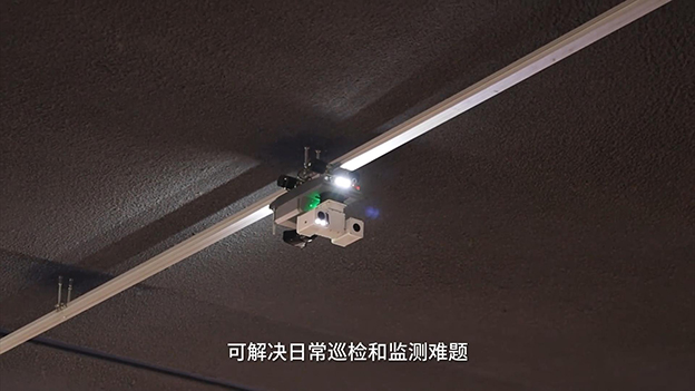 施罗德再献力作：隧道AI巡检机器人上岗，赋能交通安全新篇章