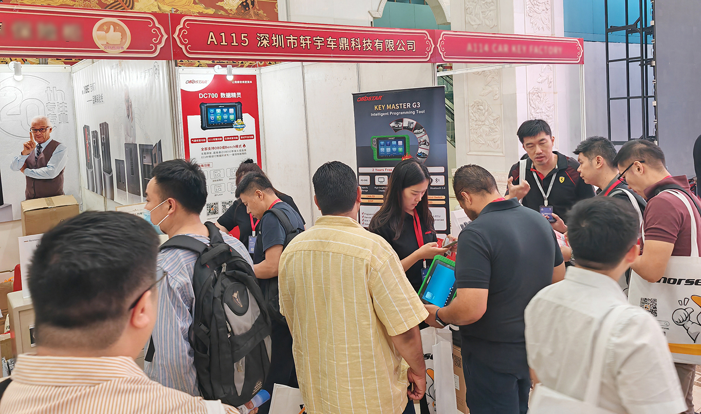 第二十届中国锁匠518年会,DP PAD3好评不断,轩宇车鼎再次获得优秀供应商荣誉! 第二十届中国锁匠518年会,DP PAD3好评不断,轩宇车鼎再次获得优秀供应商荣誉!