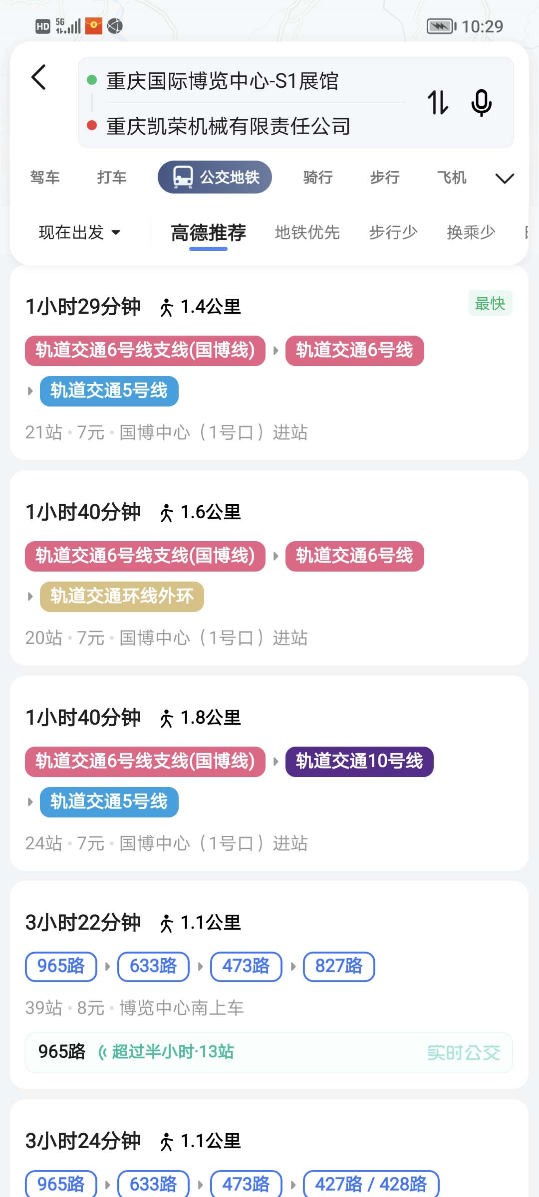 第三屆中國(重慶)跨境電商交易會(huì) 第三屆中國(重慶)跨境電商交易會(huì)