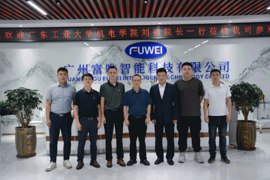 熱烈歡迎廣東工業大學機電學院劉強院長一行蒞臨我司參觀交流 熱烈歡迎廣東工業大學機電學院劉強院長一行蒞臨我司參觀交流