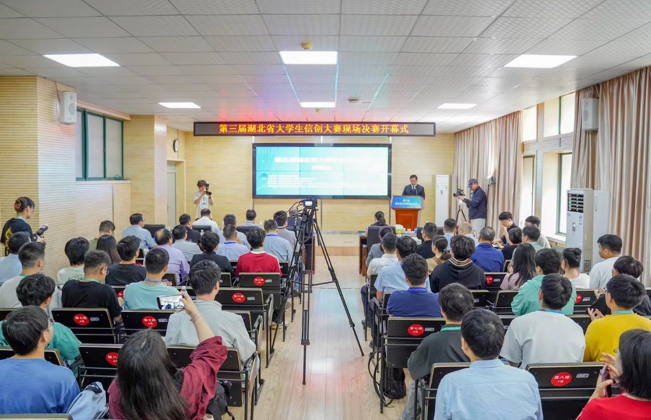 1金1银2铜!计算机与信息工程学院在第三届湖北省大学生信创大赛中喜获佳绩 1金1银2铜!计算机与信息工程学院在第三届湖北省大学生信创大赛中喜获佳绩