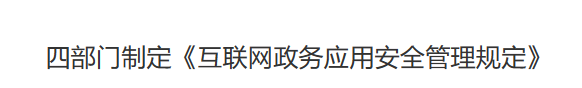 行业一周要闻成智回顾(05.20-05.26) 行业一周要闻成智回顾(05.20-05.26)