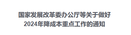 行业一周要闻成智回顾(05.20-05.26) 行业一周要闻成智回顾(05.20-05.26)