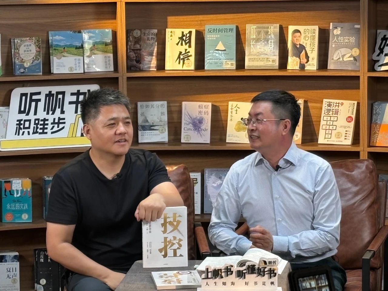 1570人｜《技控》共读群开营啦！