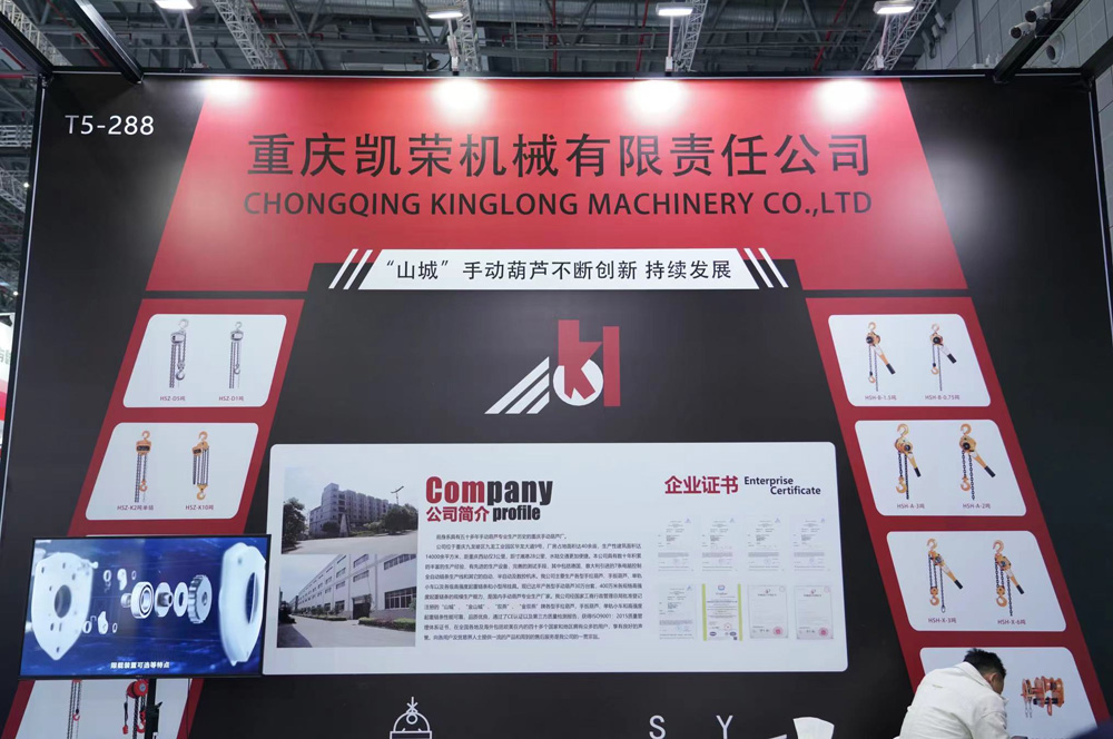 第三十屆中國國際五金博覽會 第三十屆中國國際五金博覽會