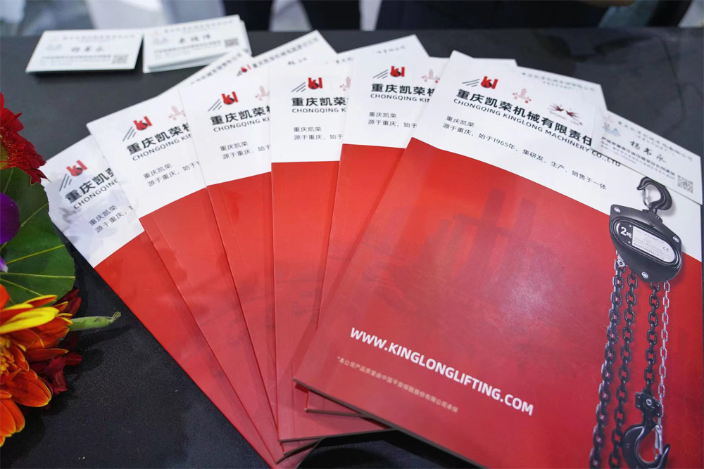 第三十屆中國國際五金博覽會 第三十屆中國國際五金博覽會