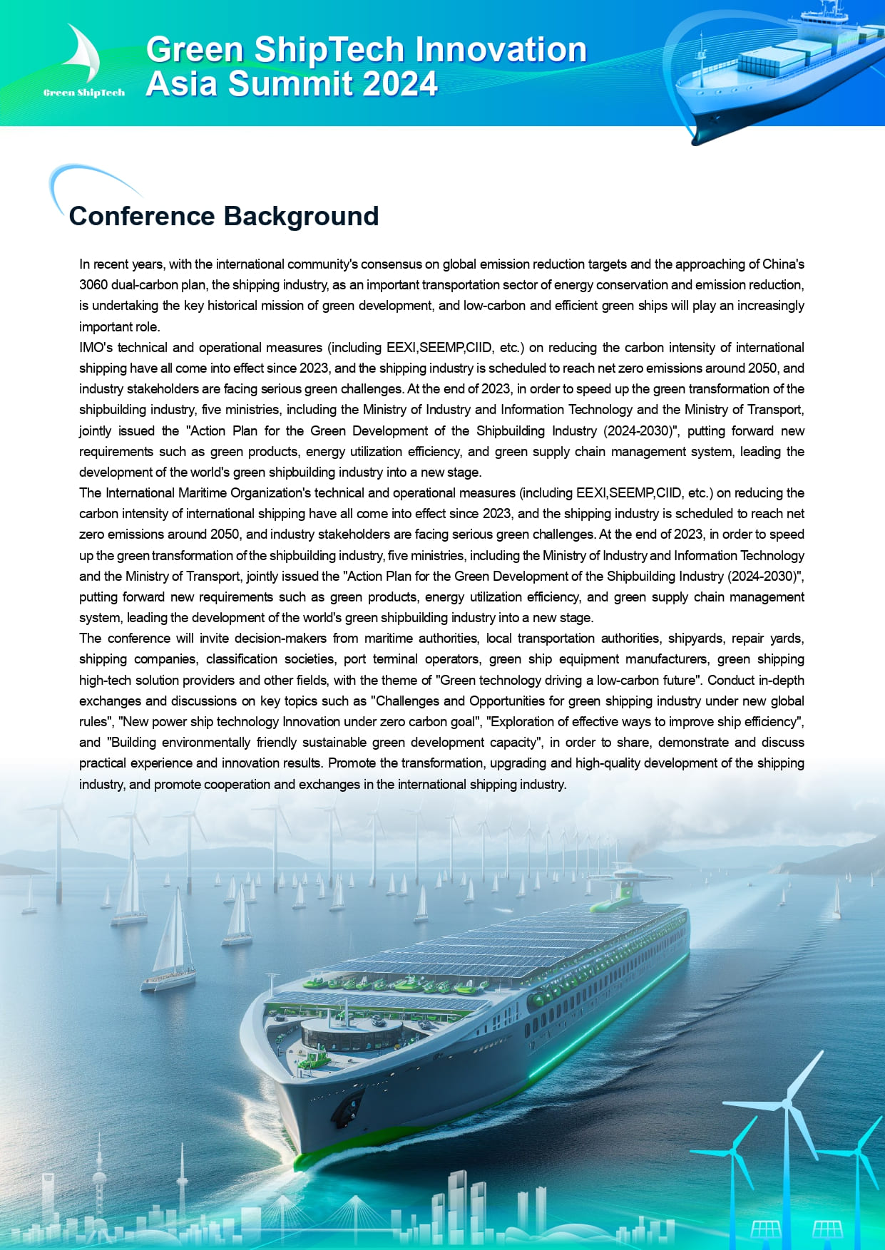 Green ShipTech Innovation Asia Summit 2024