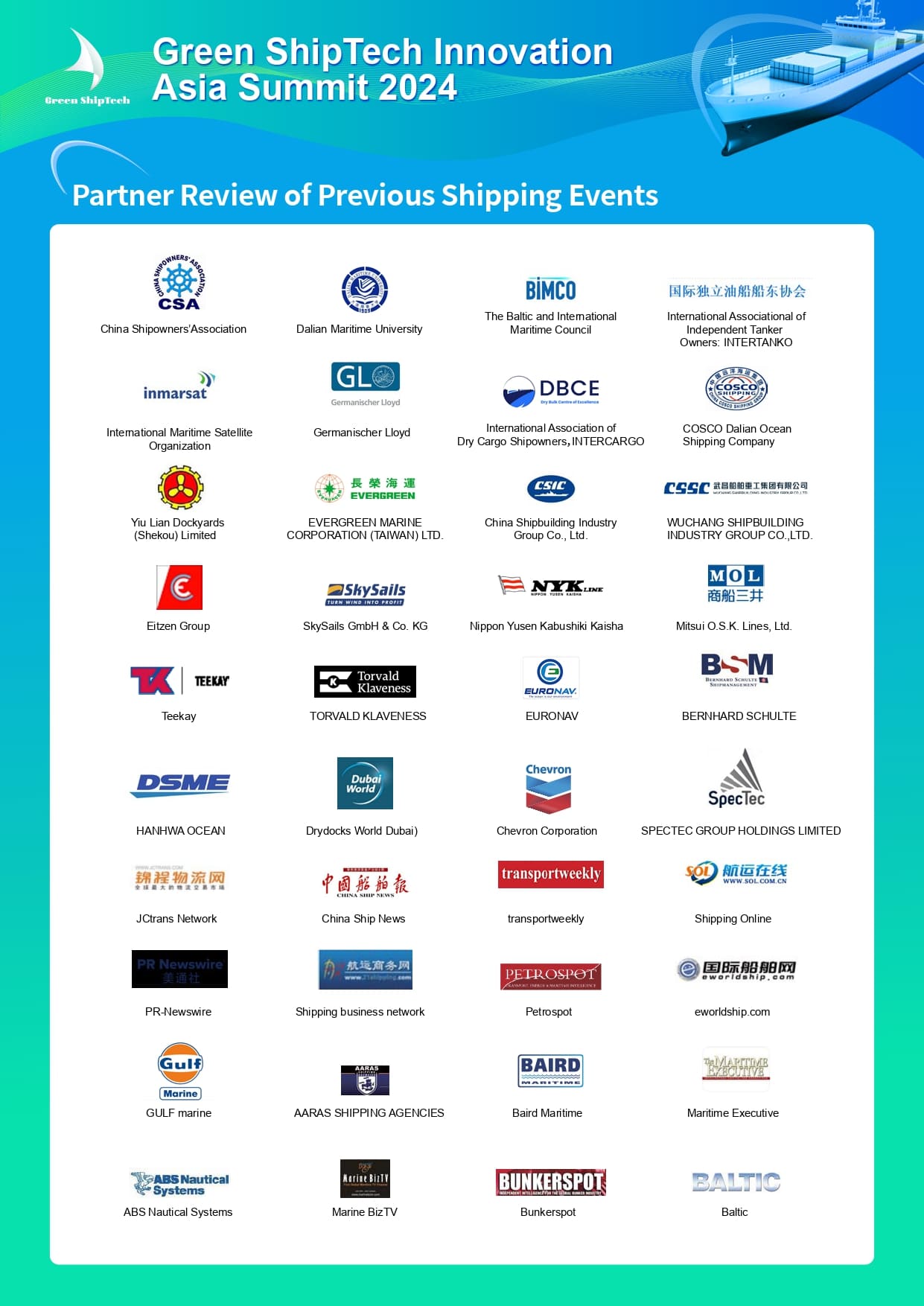 Green ShipTech Innovation Asia Summit 2024