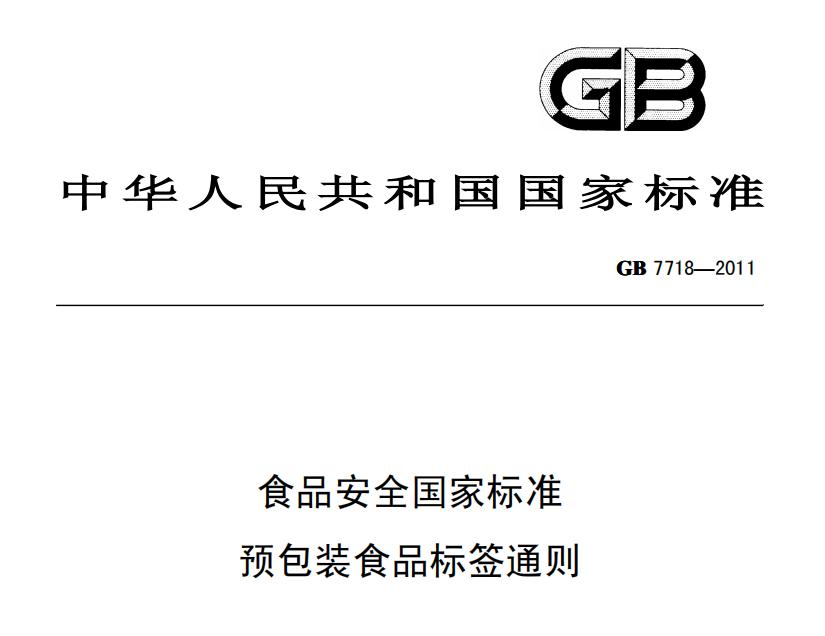审核制作中文标签 审核制作中文标签
