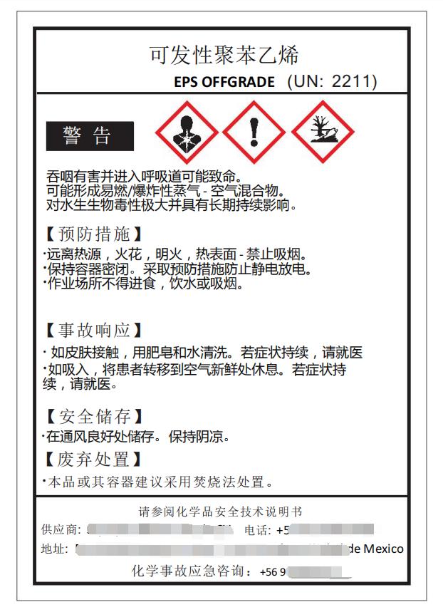 审核制作中文标签 审核制作中文标签