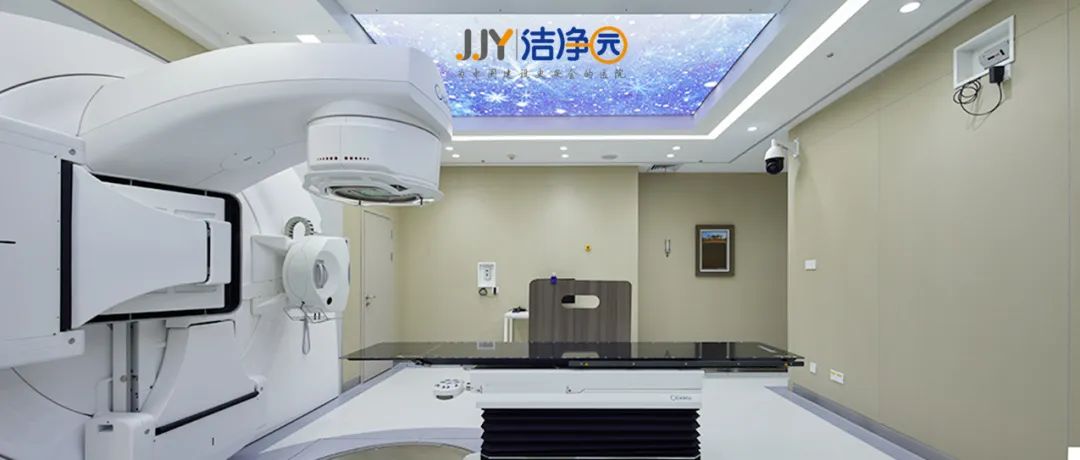 质子治疗中心建设程序分为哪三个阶段？如何管理？